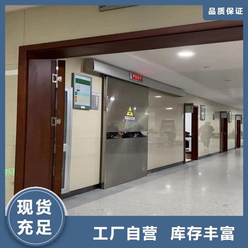 买不锈钢电动防辐射铅门必看-质量优
