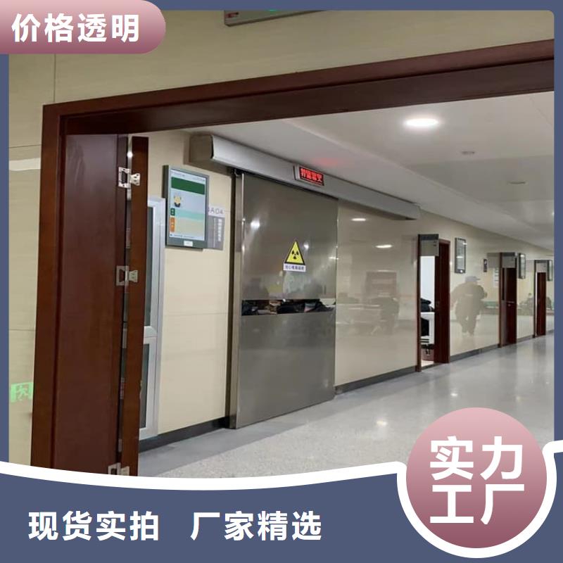 医用电动铅门多种规格任您选择