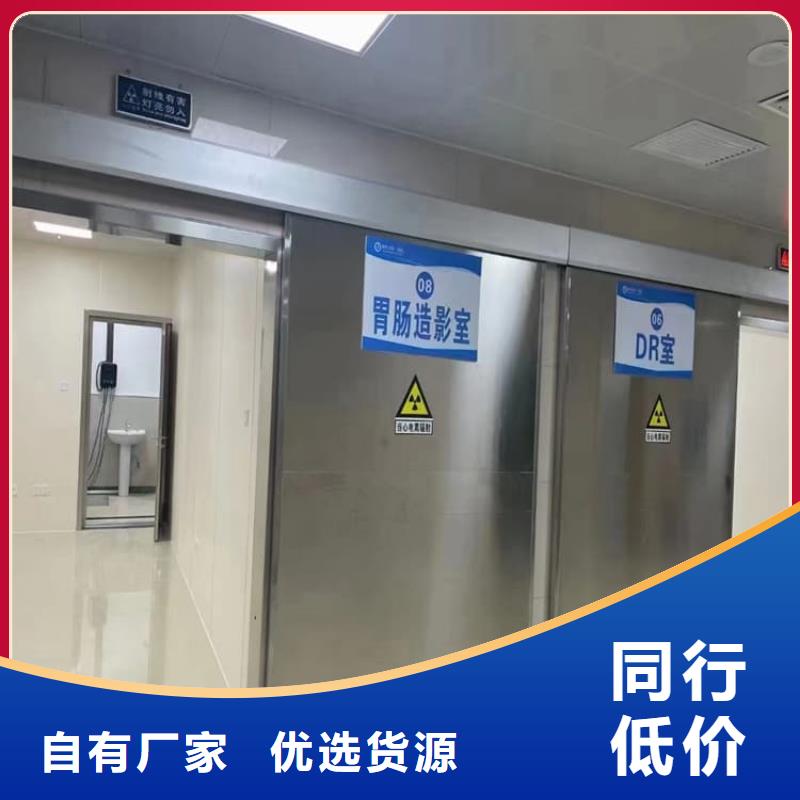 辐射防护铅门发货快