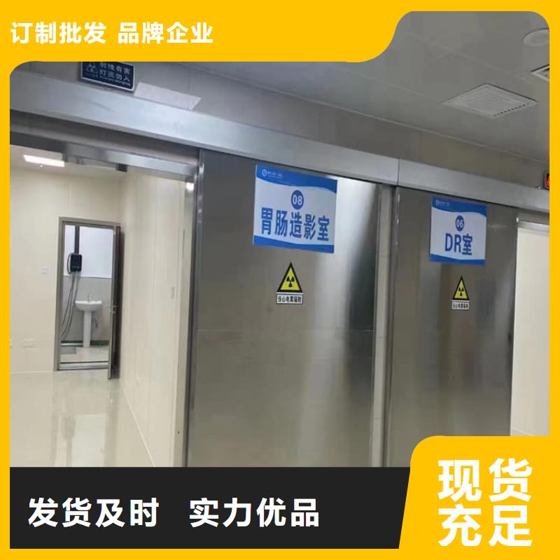 优惠的DR室防辐射铅门 批发商