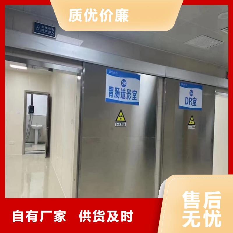 优质医用防护铅板门的基地
