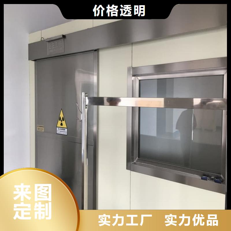 防辐射铅板门_防辐射铅板门有限公司