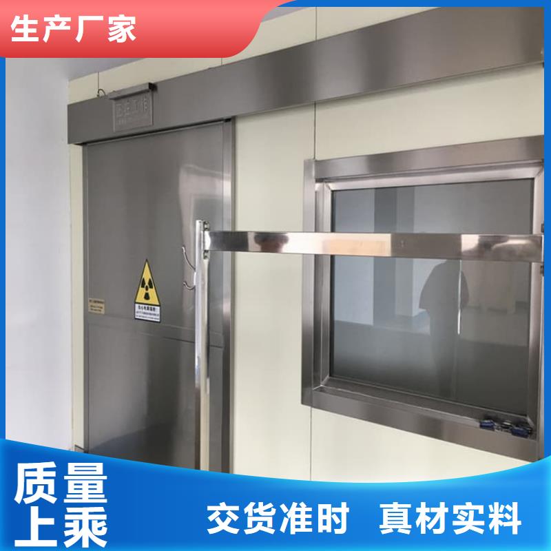 欢迎访问#辐射防护铅门厂家#