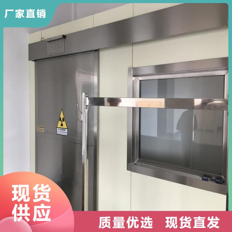 新闻：推拉防护铅门4个铅当量厂家