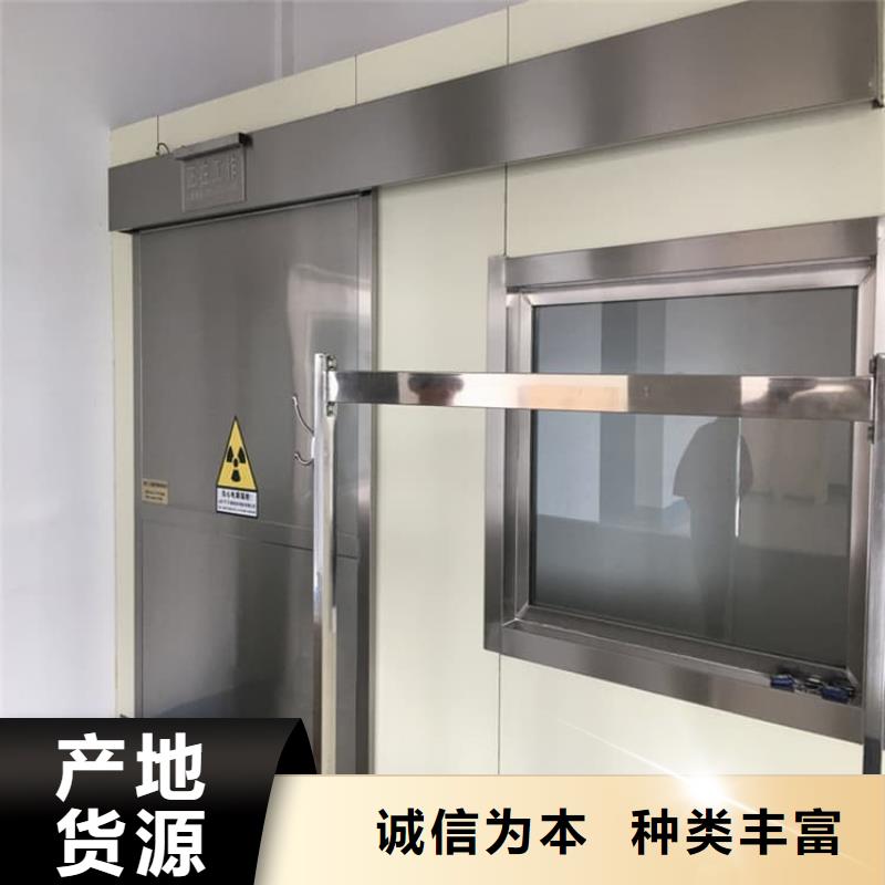 靠谱的射线防护铅门厂家