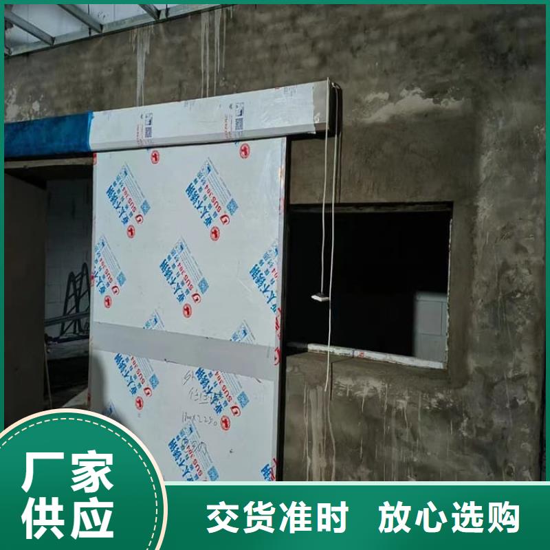 【图】射线防护铅门生产厂家