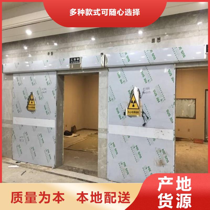 发货及时的电动推拉防护铅门基地