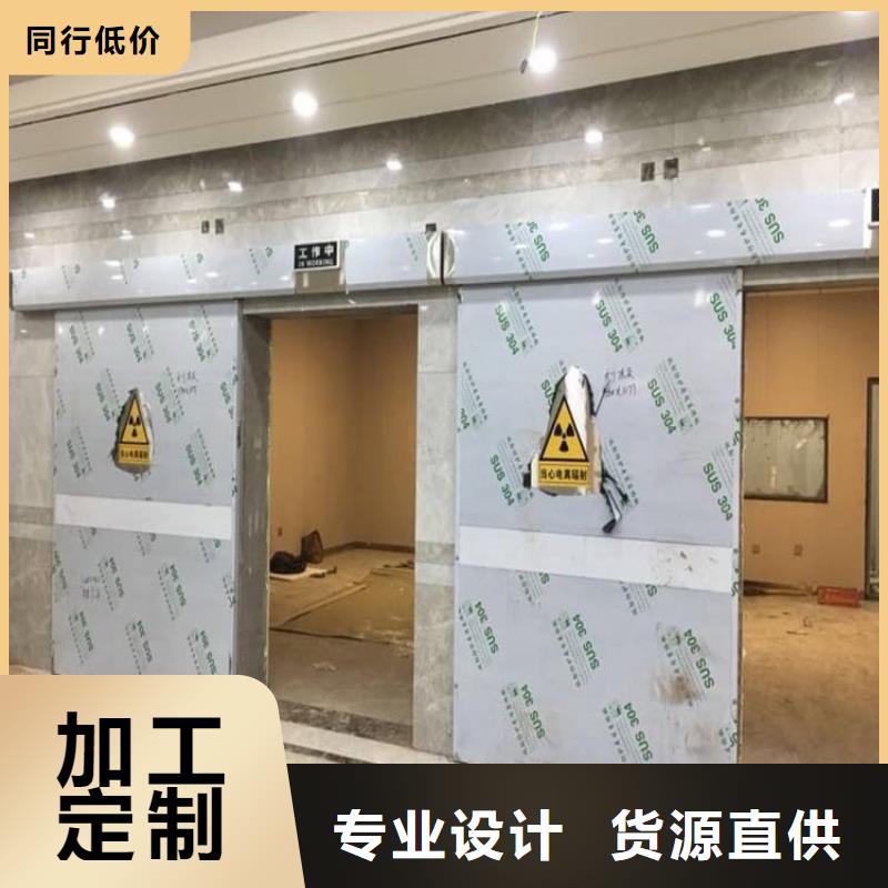 规格齐全的电动铅门4个铅当量厂家