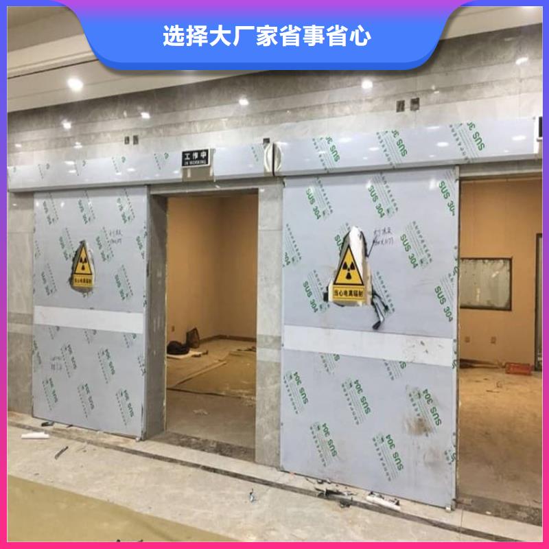 本地医用电动铅门