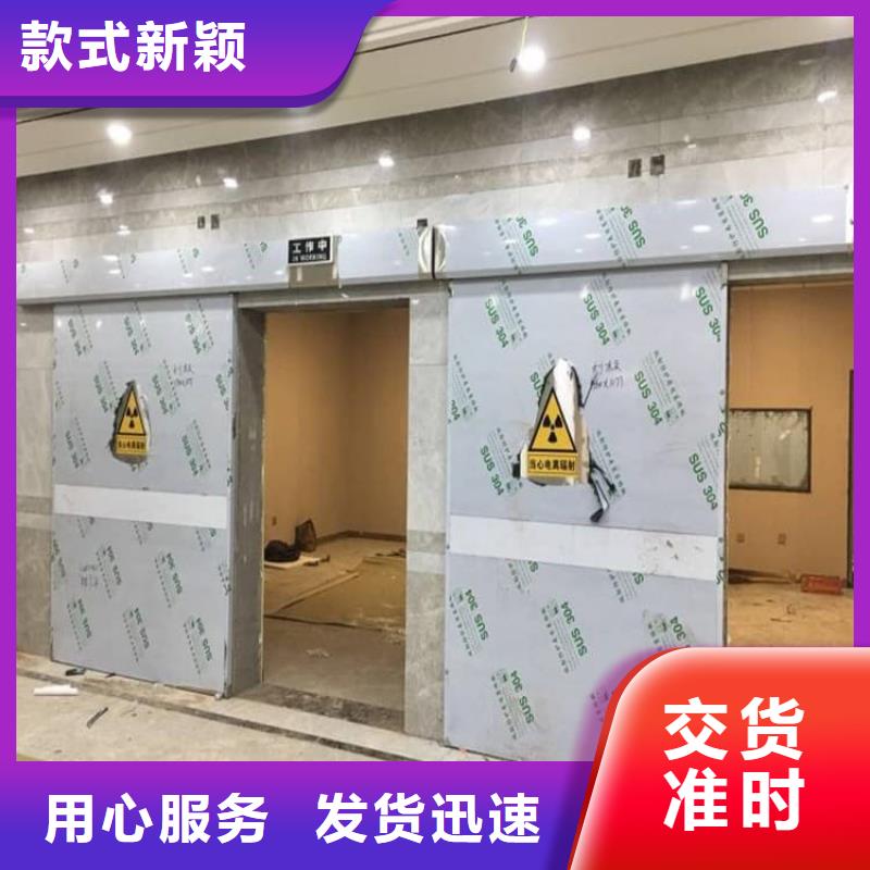 放射防护铅门用途