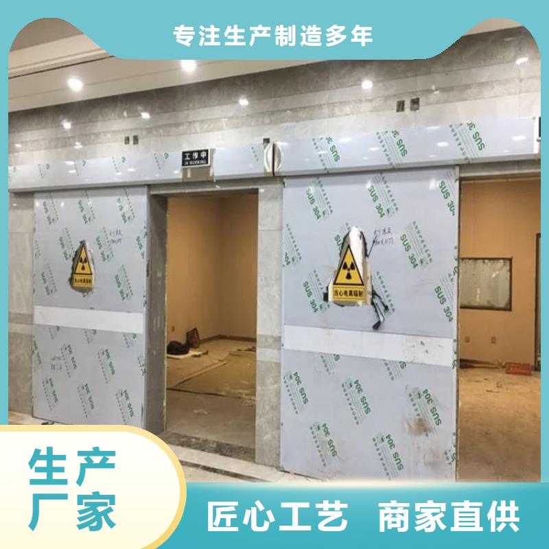 甄选：电动推拉铅门3个铅当量生产厂家