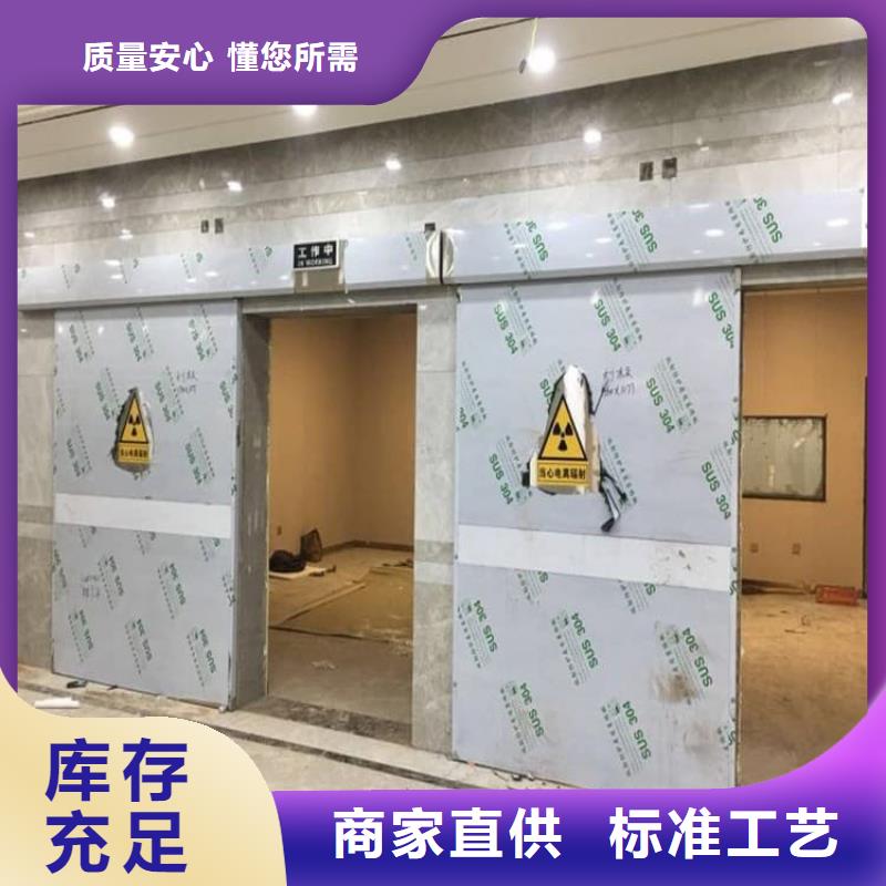 放射防护铅门公司有现货