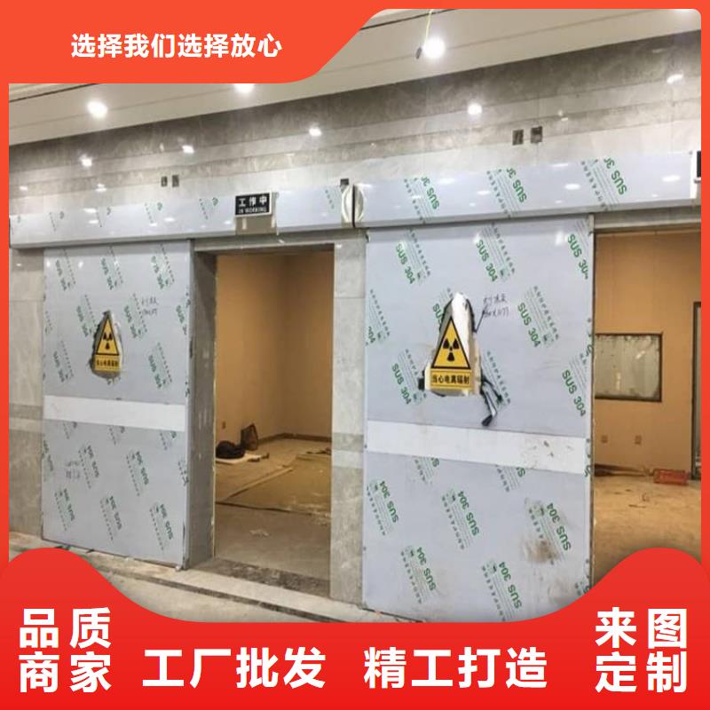 不锈钢电动防辐射铅门发货及时