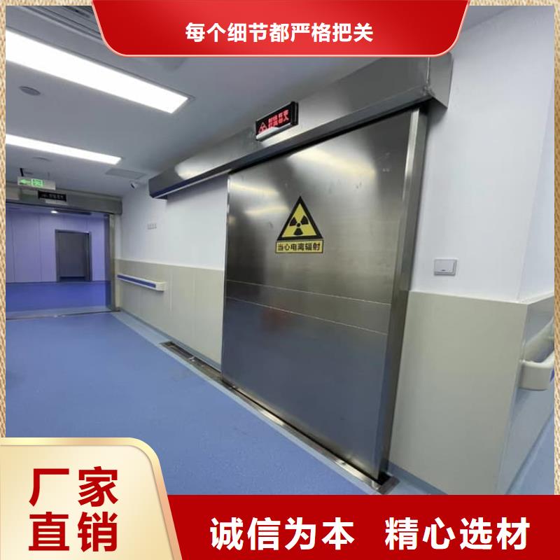 销售手术室铅门_精选厂家