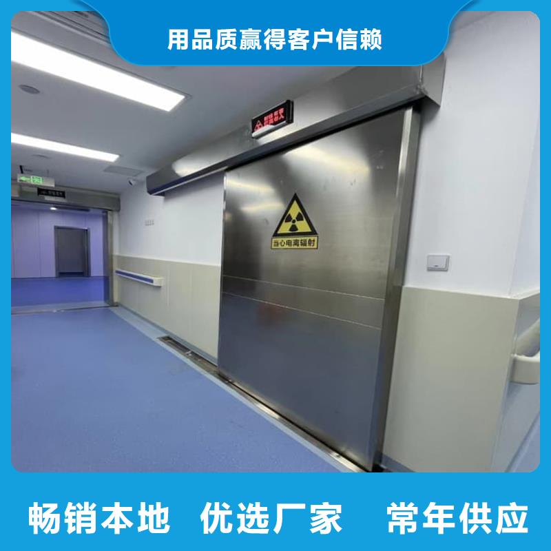 医用防护铅门厂家供应