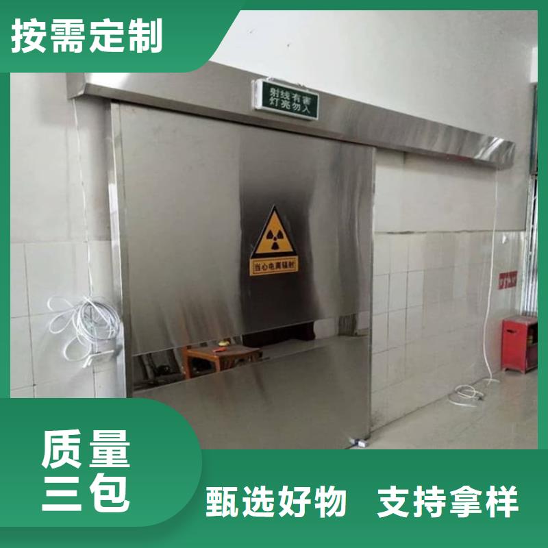 放射防护铅门订购找大品牌