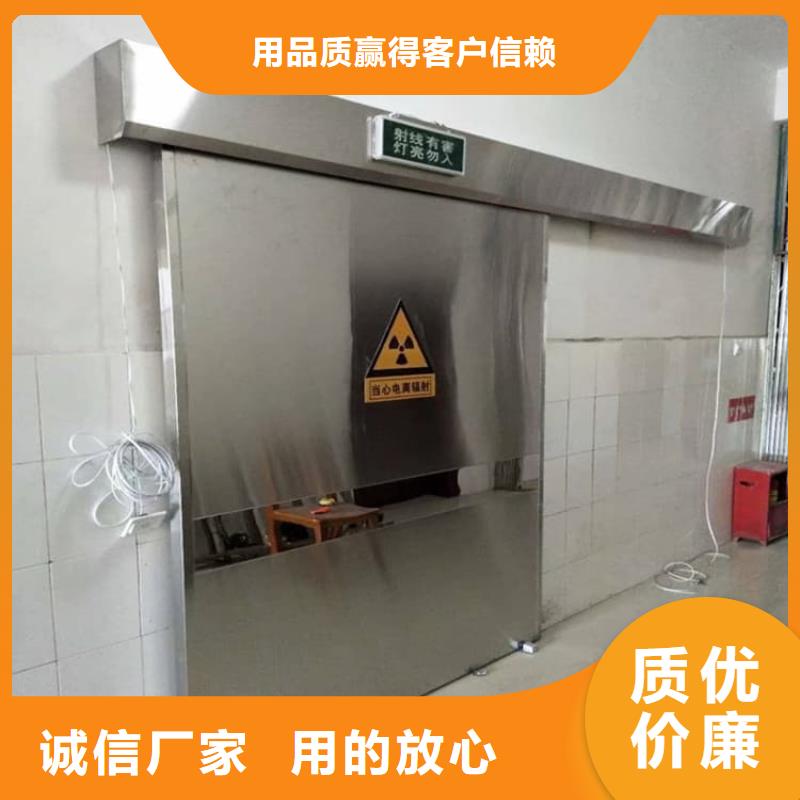 铅门2mmpb铅当量全国送货