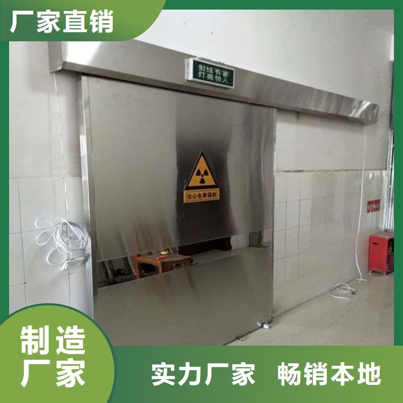 有实力的射线防护铅门厂家