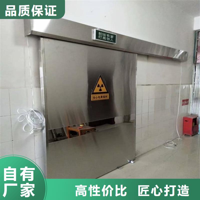 2025型号齐全#DR室防辐射铅门 #直接报价