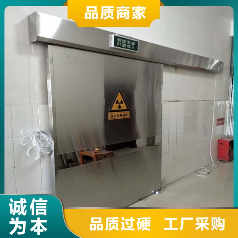 DR室防辐射铅门 _量身定制