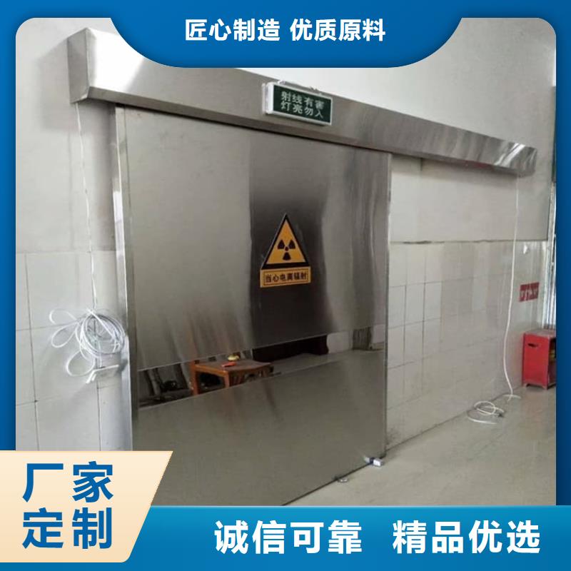 放射防护铅门生产流程