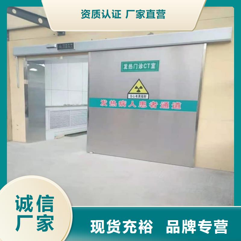 批发防护气密门_生产厂家