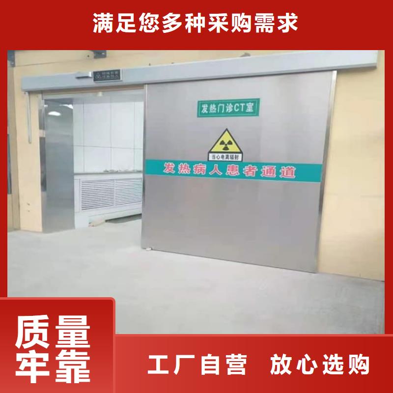 X光室防辐射铅门质量有保证