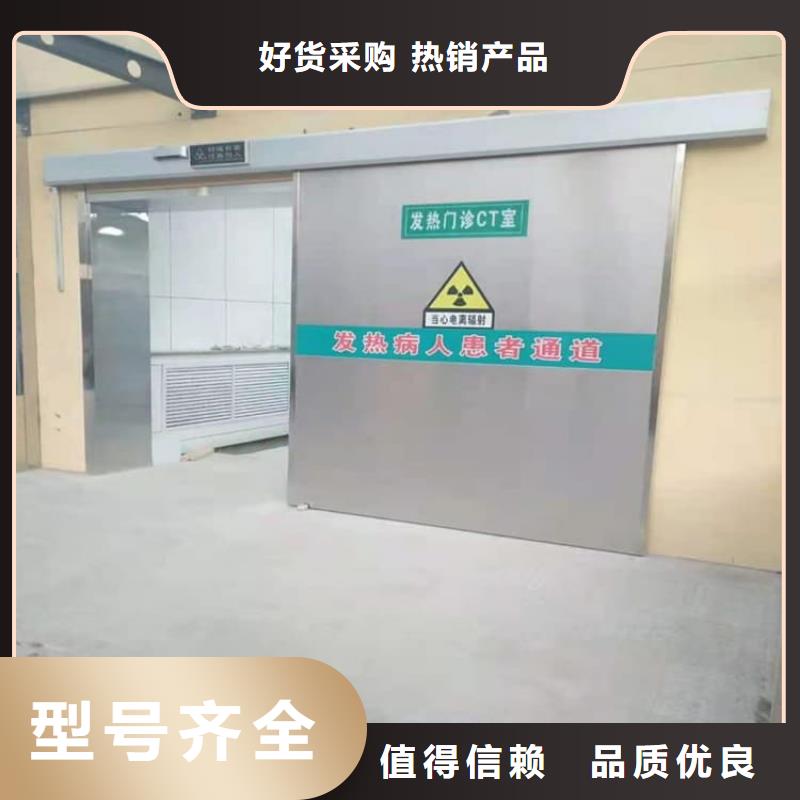 咨询：射线防护铅门