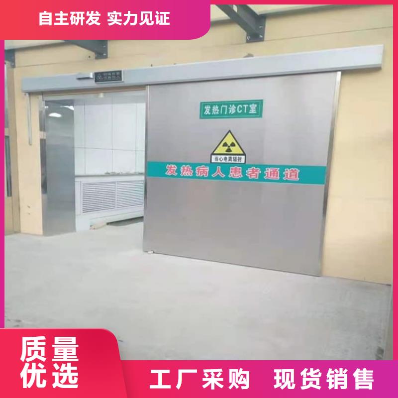 平移铅板门-平移铅板门放心
