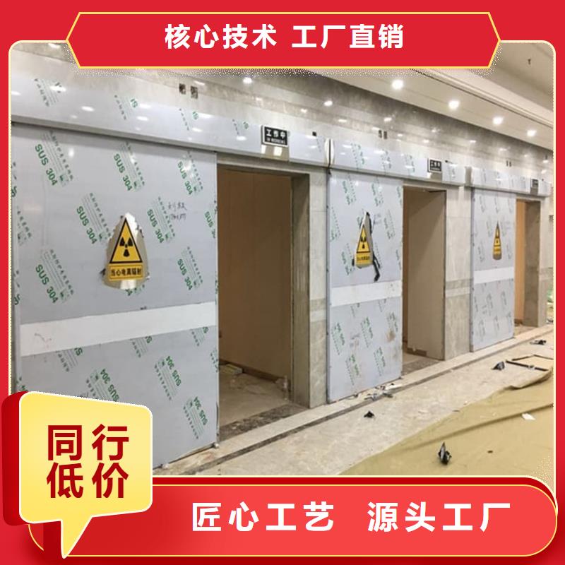 铅门4mmpb铅当量厂家售后服务热线