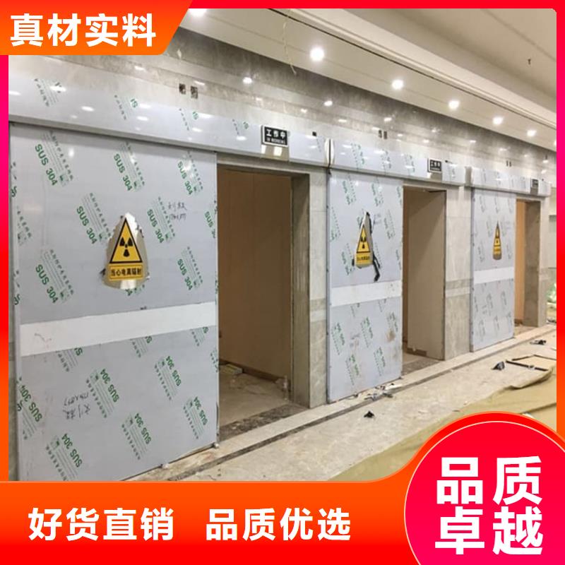 射线防护铅门厂家-0元拿样