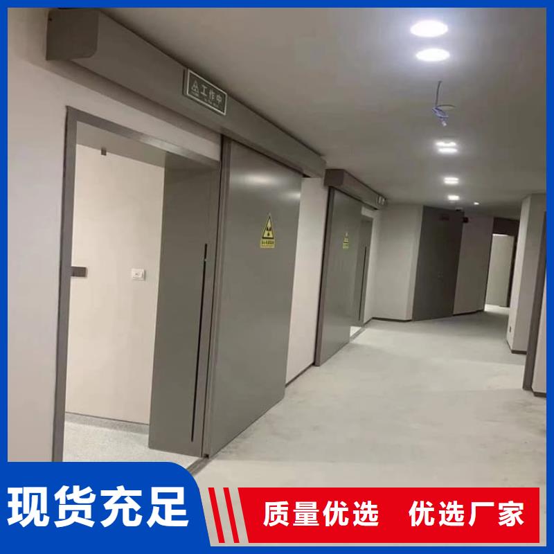 批发拍片室铅门_厂家