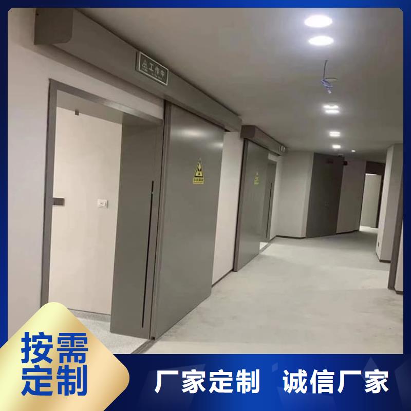 铅门2mmpb铅当量全国送货