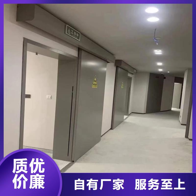 买医用防护铅门必看-规格全