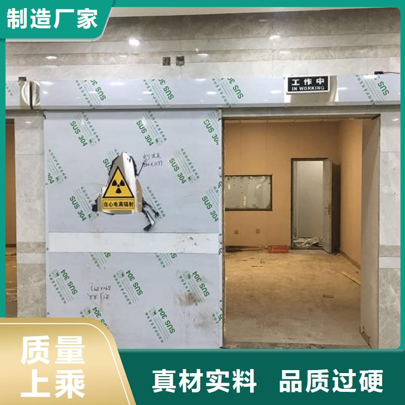 放射防护铅门公司有现货