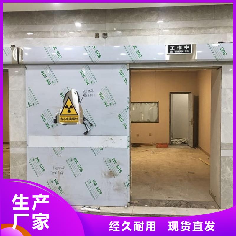 电动防辐射铅门、电动防辐射铅门生产厂家-价格实惠