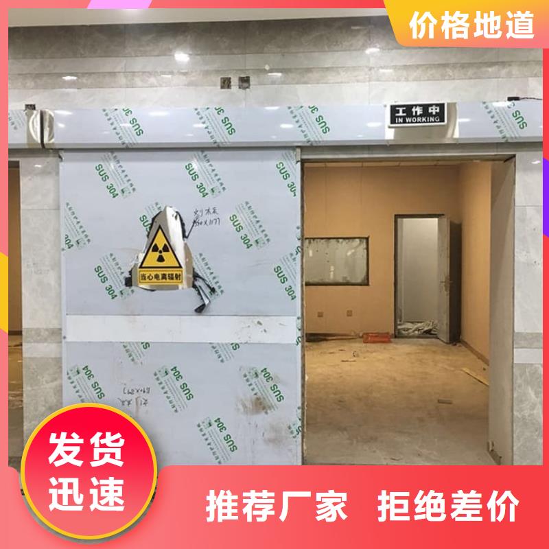 X光室防辐射铅门厂家一手货源