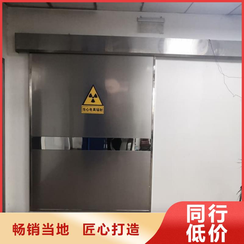 防护铅门、防护铅门生产厂家-质量保证