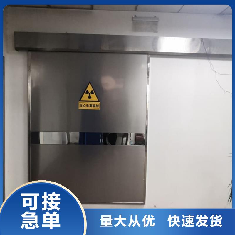 甄选：辐射防护铅门厂家