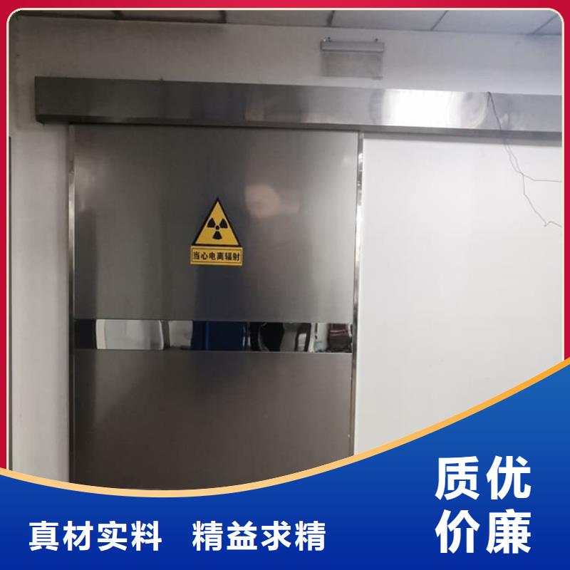 电动铅门4个铅当量物美价廉