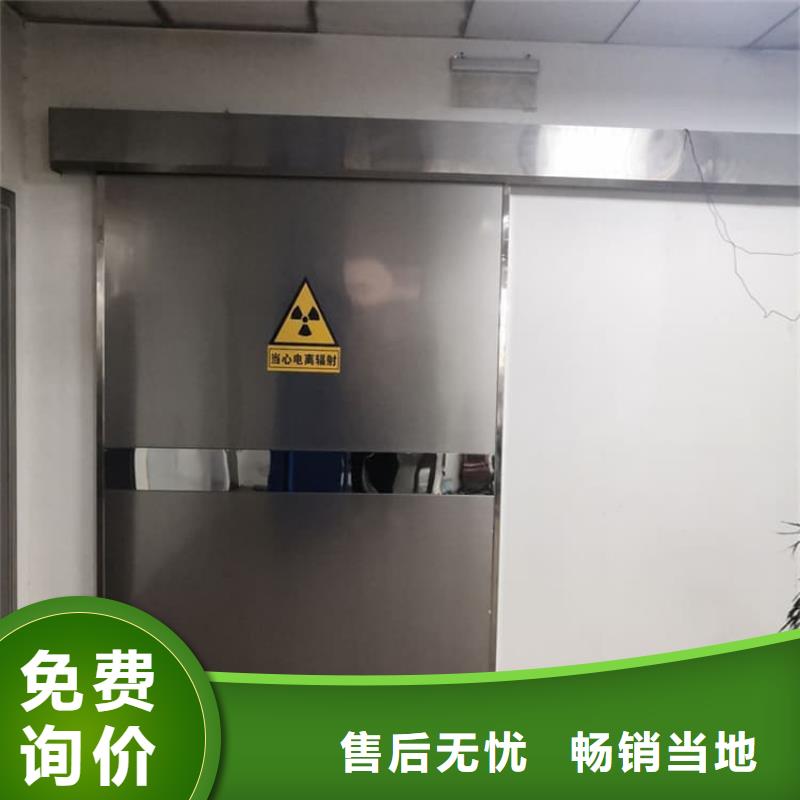 铅门2mmpb铅当量全国送货