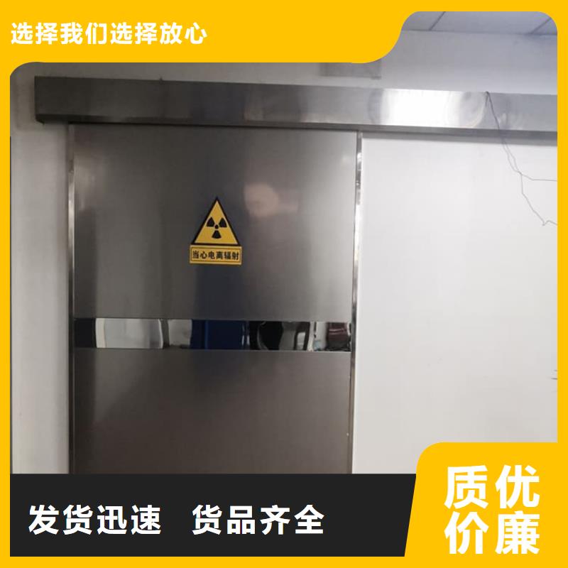 供应批发辐射防护铅门-价格优惠