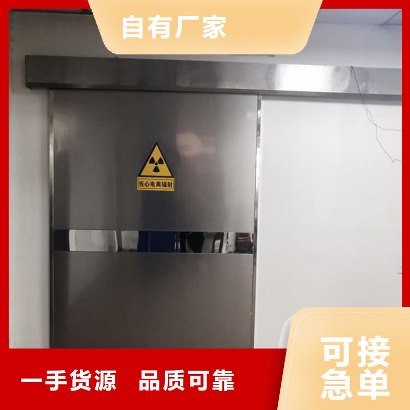 放射防护铅门-用的放心