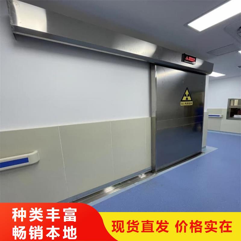 射线防护铅门量大包邮