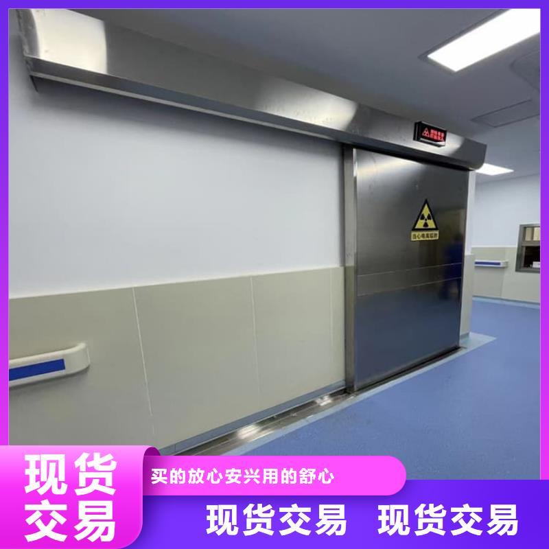 牙科手动铅门厂家、定制牙科手动铅门