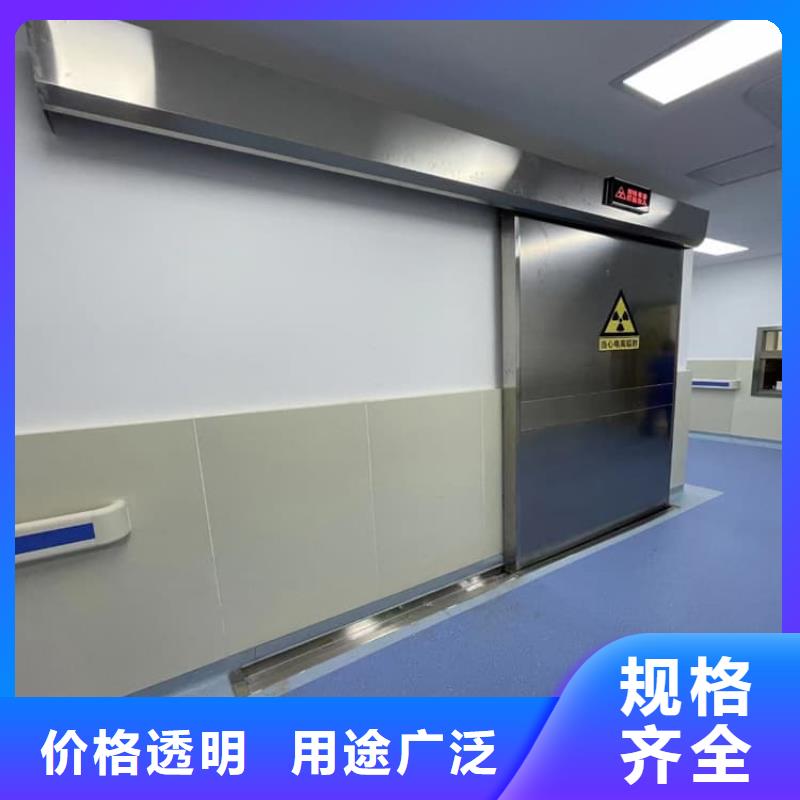 牙科手动铅门大厂家售后无忧
