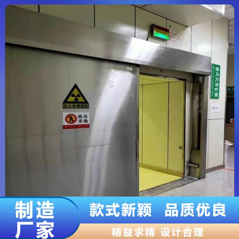 性价比高的电动铅门4个铅当量生产厂家