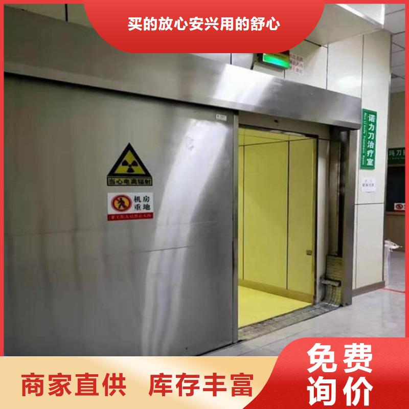 本地医用电动铅门