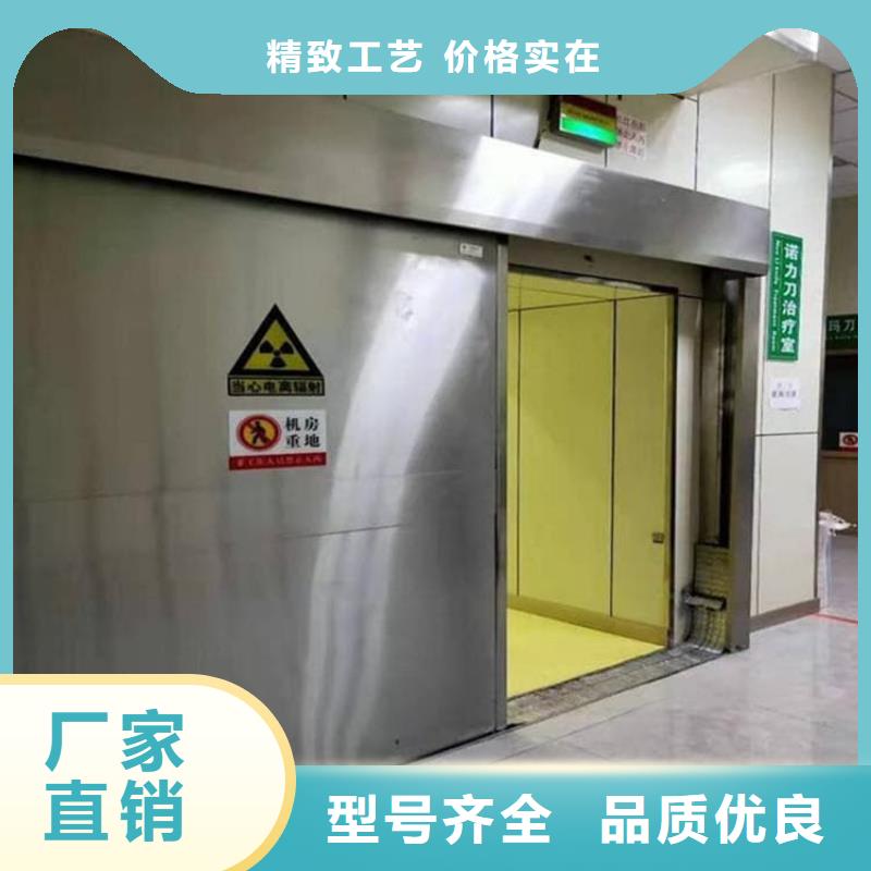 推拉铅门快速下单