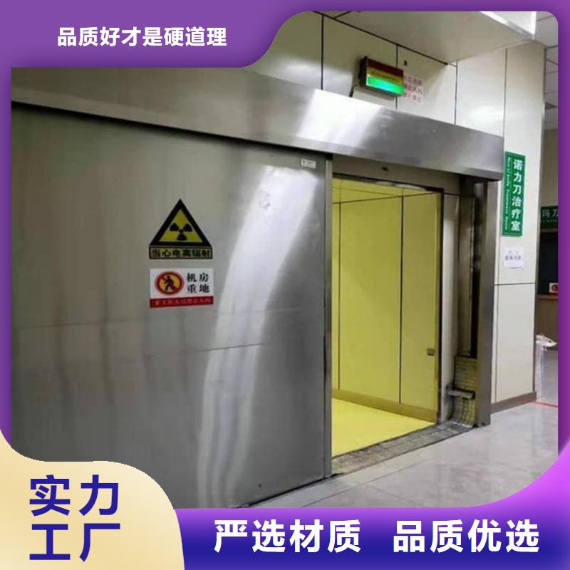 医用防护铅门厂家供应